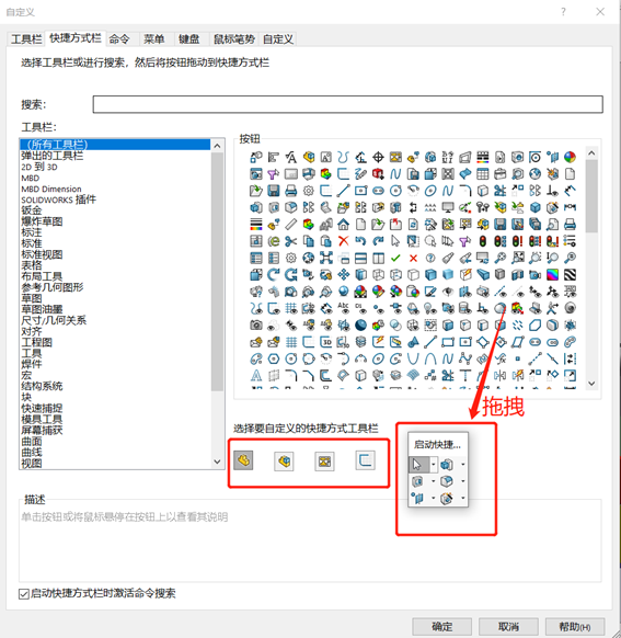 solidworks图纸比例